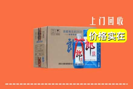 大连市长海回收郎酒