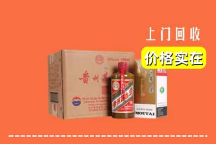 大连市长海回收精品茅台酒