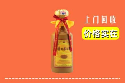 大连市长海求购高价回收15年茅台酒